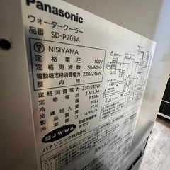 パナソニック(サンヨー) ウォータークーラー 水道直結型 SD-P205A の画像