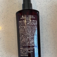 ELASTINE CAMELLIA ヘアオイル 100mL x 2の画像