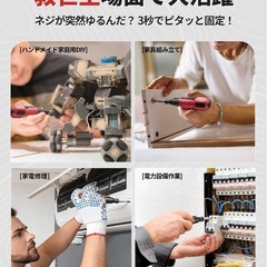 電動ドライバー 小型軽量 充電式ドライバー 正逆転切り替え ブレーキ機能付の画像