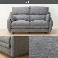 2人掛け 布張りソファ ニトリの画像