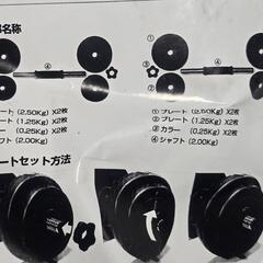 可変式ダンベル 2本セット（最大10kg×2本）自宅トレーニング用の画像