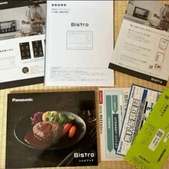 パナソニック ビストロ NE-UBS10A-K スチームオーブンレンジ ブラックの画像