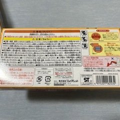 アンパンマンショベルカー、ホイールローダー、クレーン車 3点セットの画像