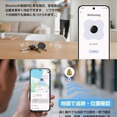 ⭐️Google公式⭐️エアタグ2個セット 専用ケース付 Android 防水⭐️新品未開封の画像