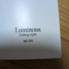 ドウシシャ Luminous ルミナス LEDシーリングライト用リモコン RF/D4

の画像