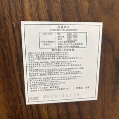 受渡済【ミニテーブル】ブラウンの画像