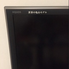 ◆SHARP AQUOS 52型液晶テレビ【只今、交渉中
】 の画像