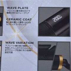 Vidal Sassoon(ヴィダルサスーン) ウェーブアイロン の画像