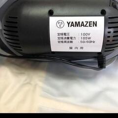 YAMAZEN クイックエアベッド ダブルの画像