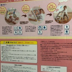 スマート知育！新生児から☆の画像