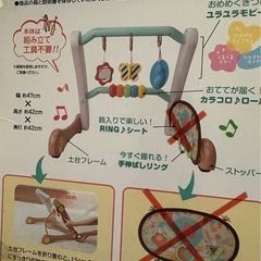 スマート知育！新生児から☆の画像