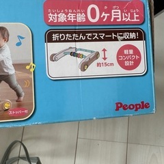 スマート知育！新生児から☆の画像