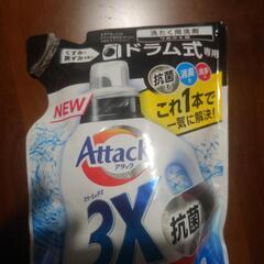 洗濯用洗剤　 アタック3X　詰め替え用の画像