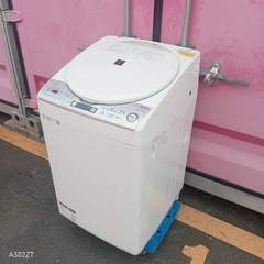 🉐Z121 送料設置無料  SHARP乾燥機能付き洗濯機　19年製　の画像
