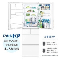 プラズマクラスター どっちもドア 冷蔵庫 ホワイトの画像