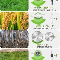 ❣️大特価❣️　草刈り機 充電式 高性能 21V 4000mAhバッテリー総容量の画像
