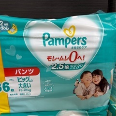 パンパース おむつ ビッグより大きい パンツタイプの画像