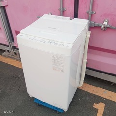 Z124 送料設置無料  東芝洗濯機　23年製　容量9㌔の画像
