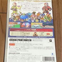 Nintendo Switch　『ドラゴンクエストモンスターズ3 魔族の王子とエルフの旅 マスターズ版』の画像
