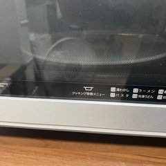 電子レンジの画像