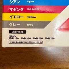 プリンタインクの画像
