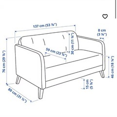 【定価2.7万】IKEA LINANÄSリーナネス　の画像