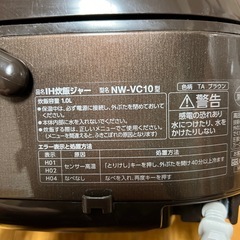 ZOJIRUSHI 炊飯器の画像