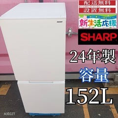 ハイセンス 冷蔵庫の中古が安い！激安で譲ります・無料で