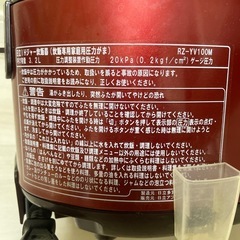 炊飯器　日立　RZ-YV100Mの画像