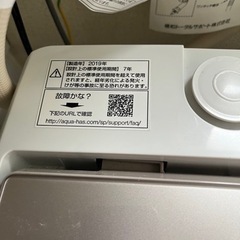 AQUA 全自動洗濯機 7kg 2019年製の画像