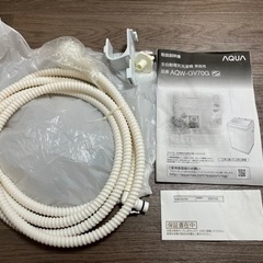 AQUA 全自動洗濯機 7kg 2019年製の画像