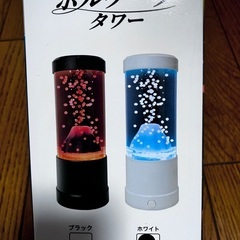 LEDボルケーノタワー　新品未開封の画像