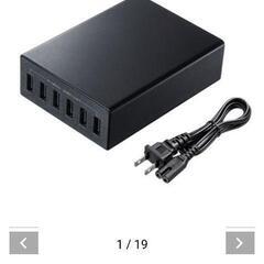 サンワサプライ　USB充電器　ACA-IP67BKの画像