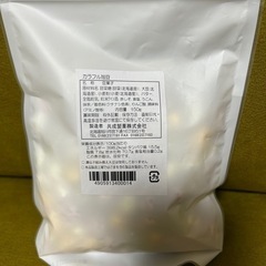 カラフル豆の画像
