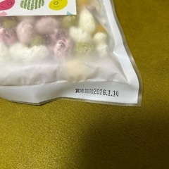 カラフル豆の画像