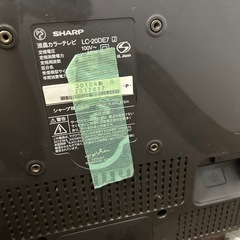 ジャンク　SHARP液晶テレビ　の画像