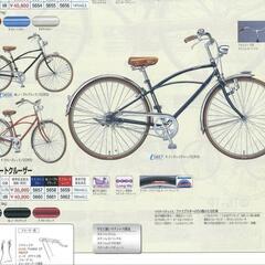 ブリヂストンの自転車を探しています