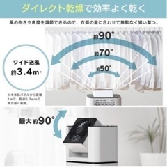 アイリスオーヤマ　サーキュレーター 衣類乾燥除湿機 IJD-150 ホワイトの画像