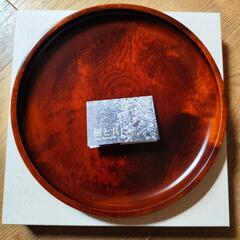 未使用 木製　お盆　長野県木曽郡　やまと小椋の画像