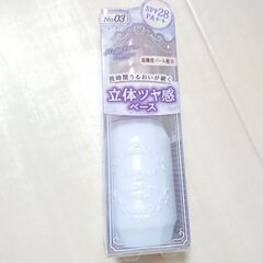 ｛8月末削除｝キャンメイク ﾌﾟリズムﾌﾟライマ－「化粧下地」の画像