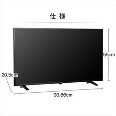 8月末まで【半年感の使用】40V テレビの画像