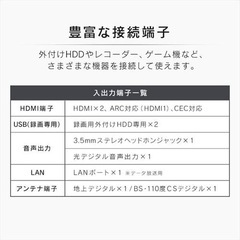 8月末まで【半年感の使用】40V テレビの画像