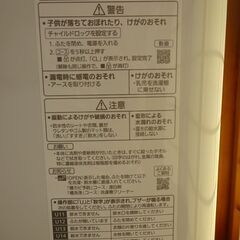 全自動洗濯機 NA-F6B1 6kg パナソニック 2023年製 美品 説明書付き 1人用 直接引き取り可能の画像