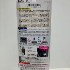 Bluetooth FMトランスミッター コンパクトタイプ イコライザー機能付 NKD-218の画像