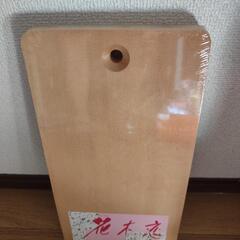 まな板　木製　の画像