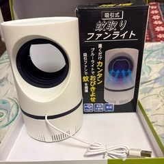 蚊取りファンライト吸引式の画像