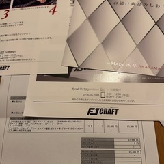 FJ CRAFT 30アルファード フロアマット　新品の画像