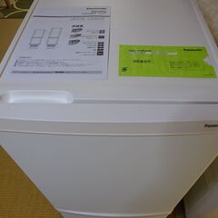 冷凍冷蔵庫 NR-B14HW-W 138L パナソニック 2022年製 美品 説明書付き 1人用 直接引き取り可能の画像