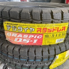 155 70 13、未使用、デジタイヤスタッドレスの画像