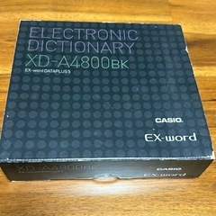 電子辞書　EX-word CASIO XD A4800の画像